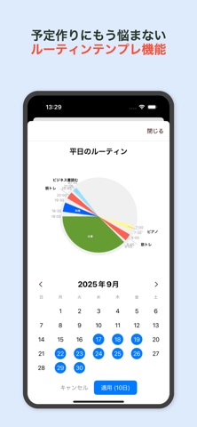 TimeBoxing Pro screenshot