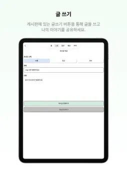 우리소리 screenshot 11