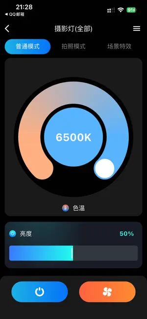 PhotoLux screenshot 1