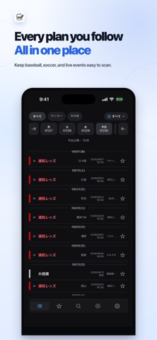 Mr.Fixture iPhone screenshot