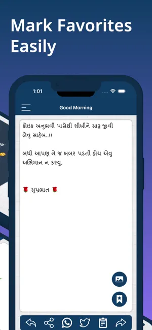 Good Morning Messages & Quotes screenshot 3
