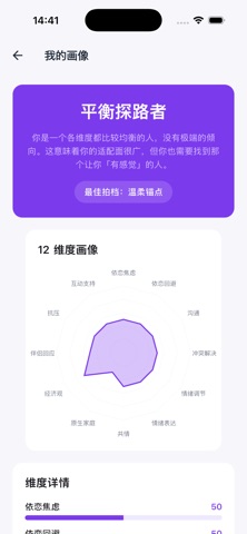 紫杭 screenshot