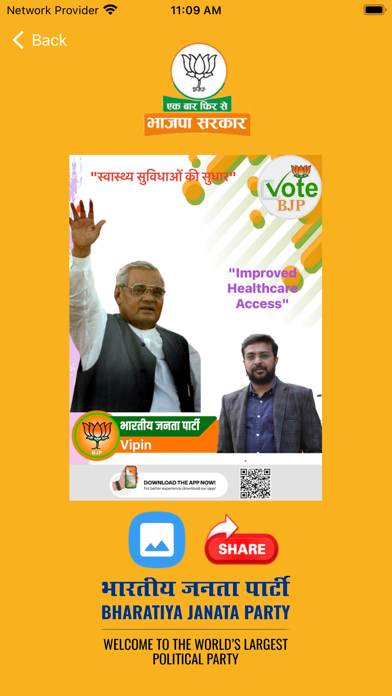 iSupportBJP Screenshot