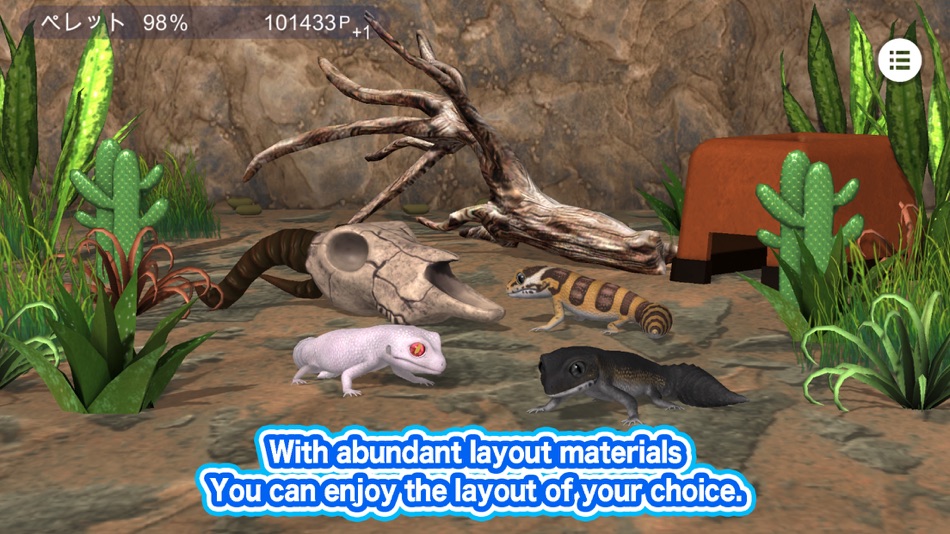 #4. My leopard gecko (iOS) 由: tomoko shigetomi