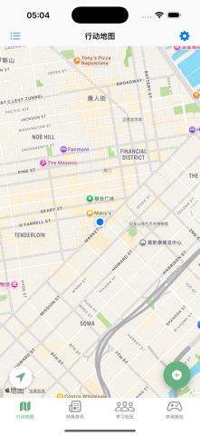 环保工匠 screenshot