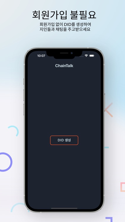 ChainTalk screenshot-3