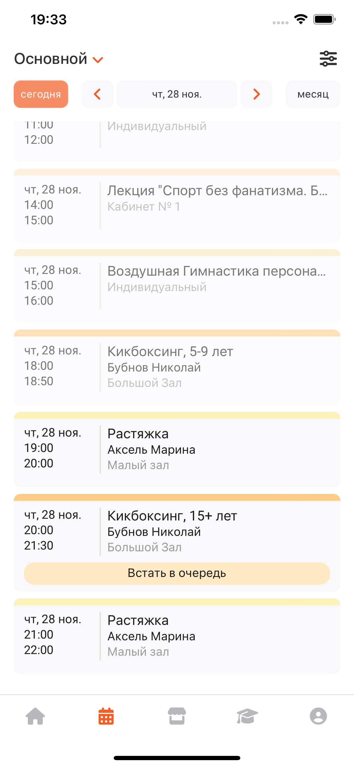 ListOk CRM