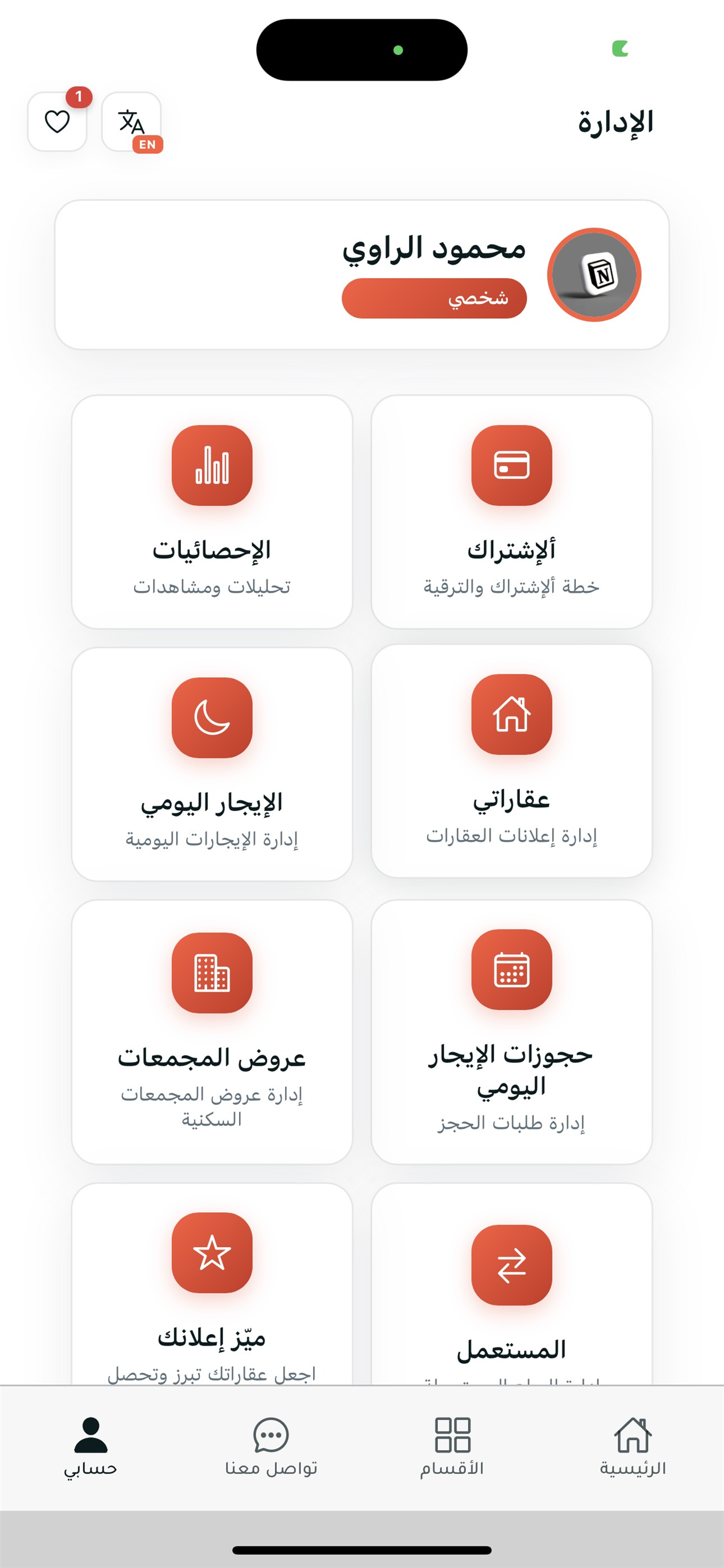 Menzi - منزي