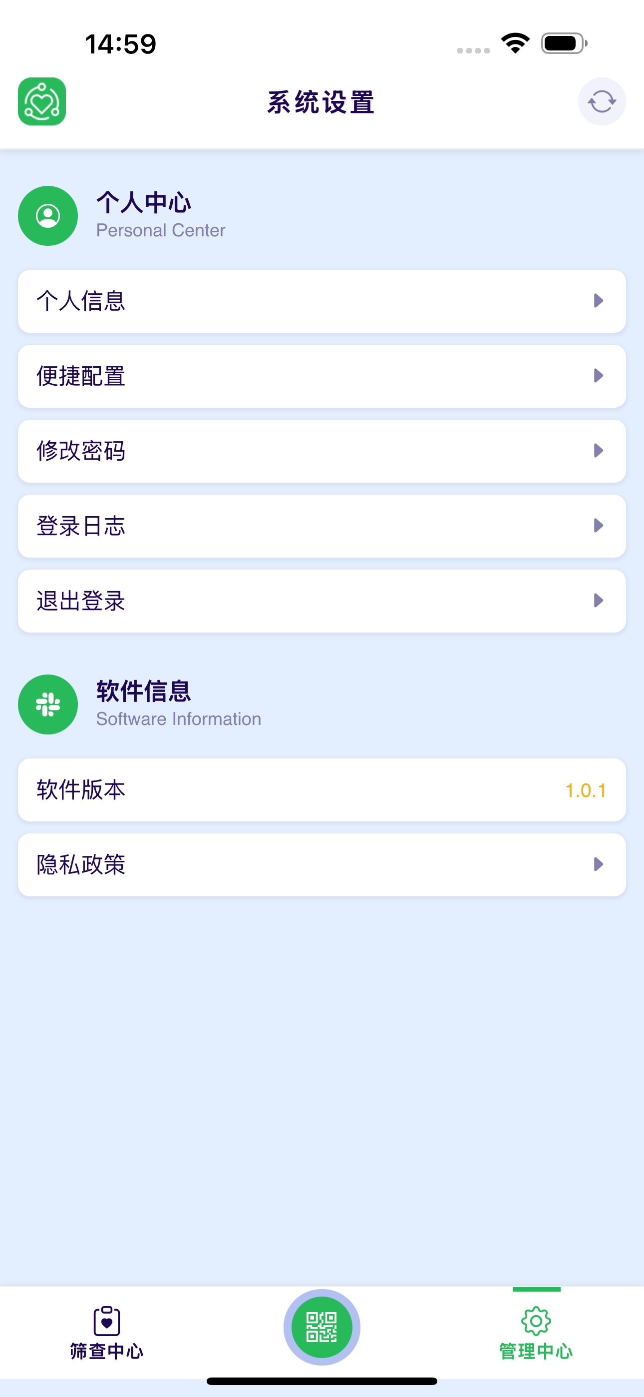 五健筛查