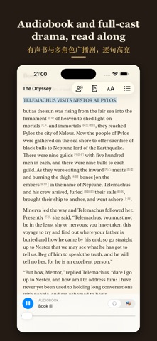 ReadWithAI: English Reading Screenshot 5 of 5