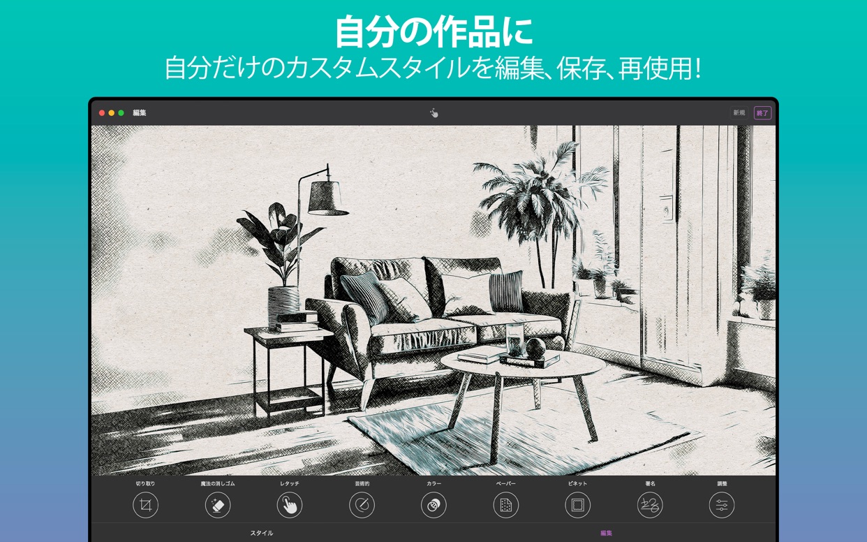 スクリーンショット 5