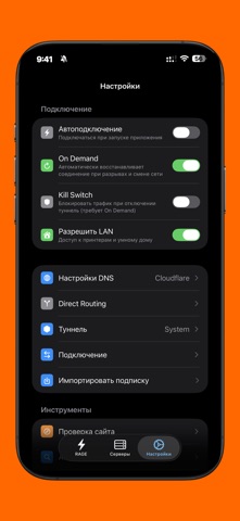 v2RAGE iPhone screenshot 3