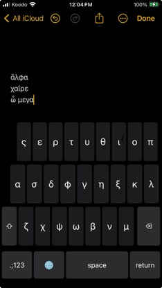 Polytonic Greek screenshot 2