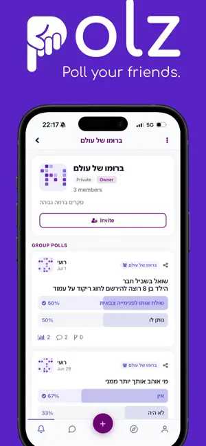 Polz screenshot 2