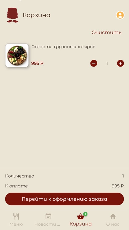 Хачапури | Доставка еды