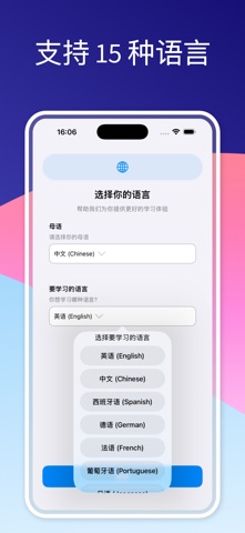 Muolingo screenshot