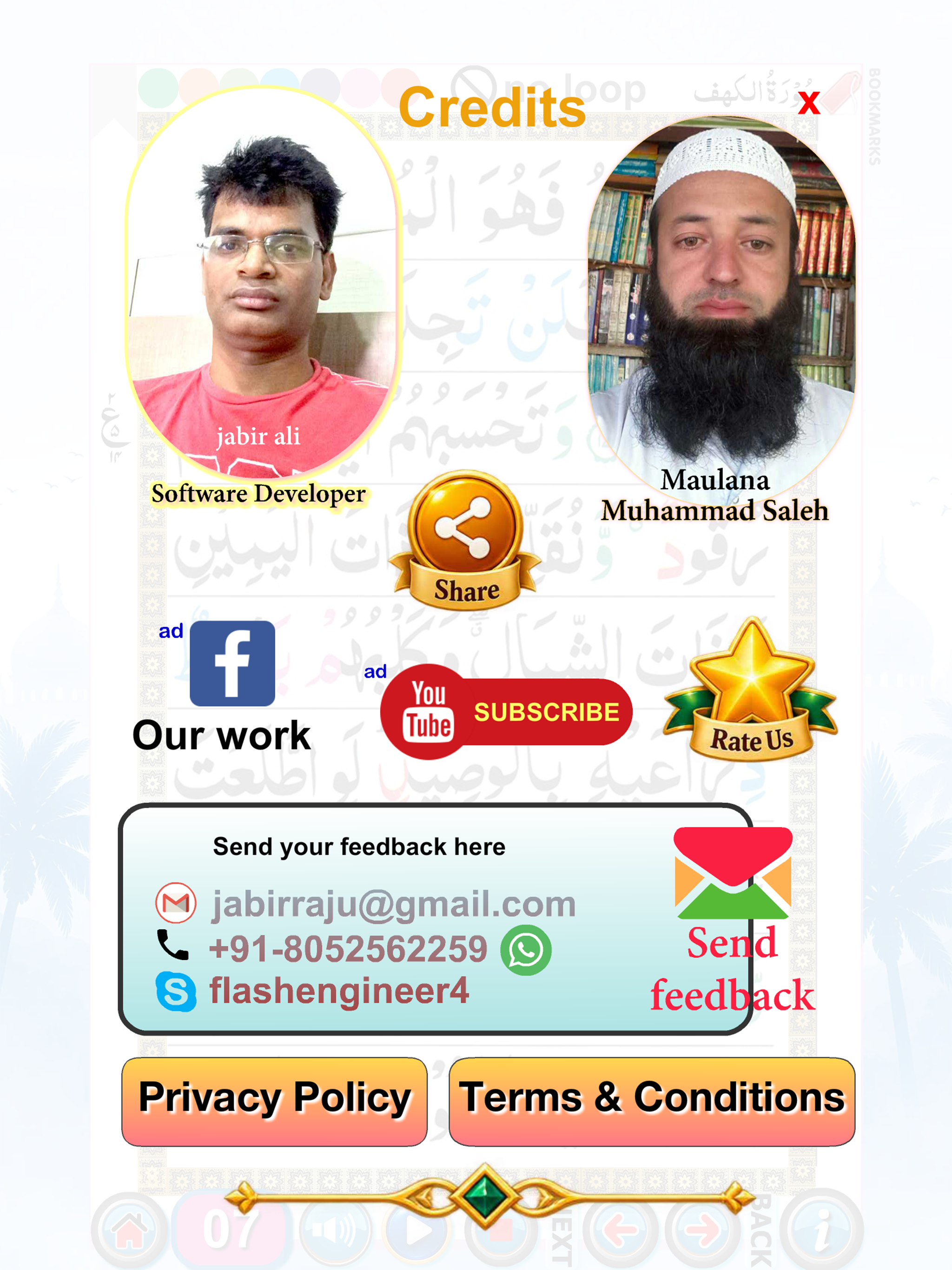 Ten Surah - Quran Audio App screenshot 18