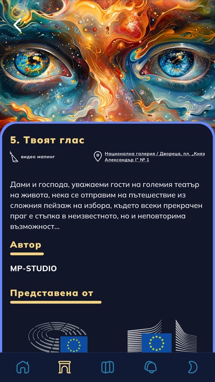 LUNAR Festival of Lights