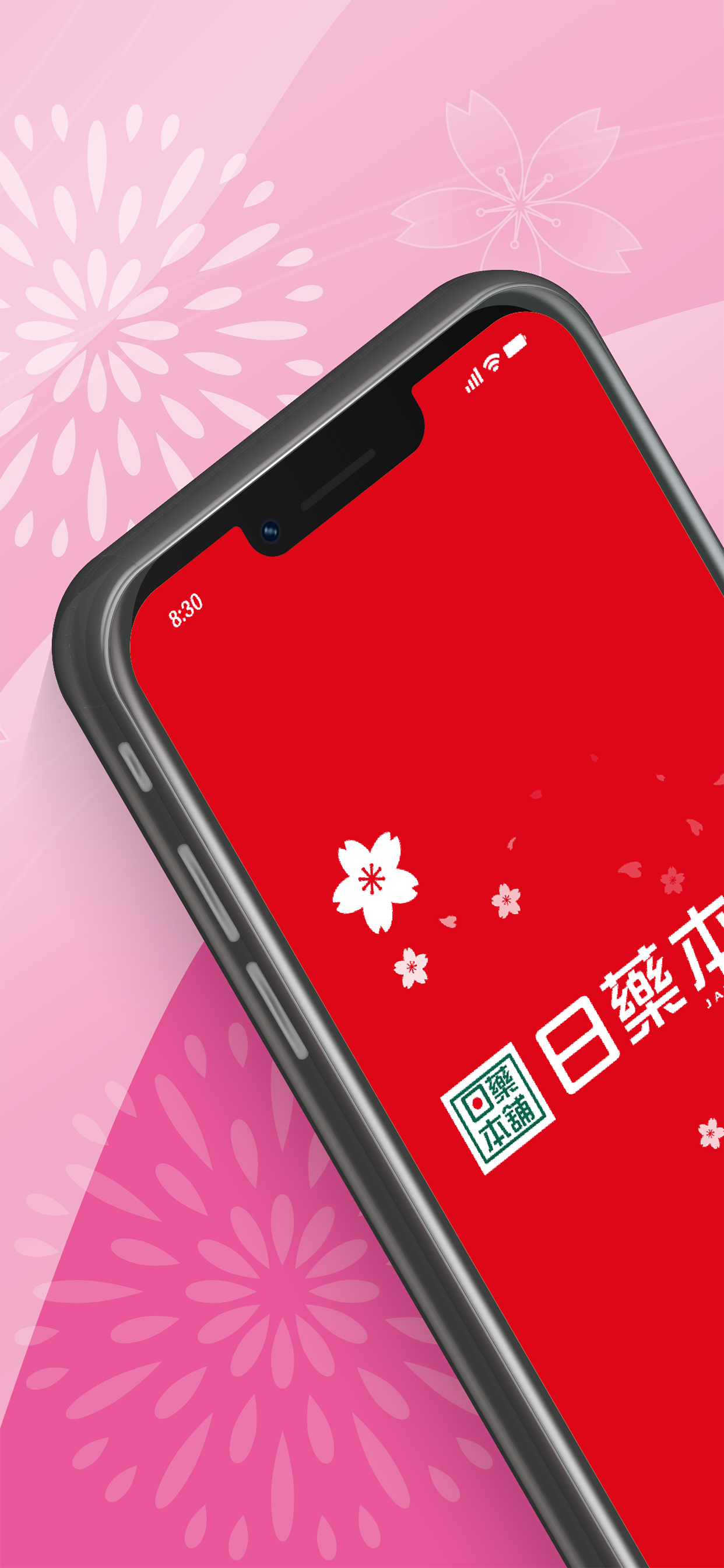 日藥本舖-全台最大日系藥妝