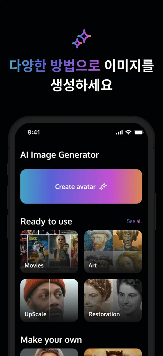 Toon Avatar Generator: AiShots screenshot 2