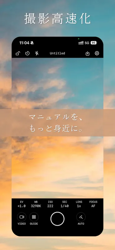 CamDash - たくさんのプリセットが保存できるカメラ screenshot 1 of 6