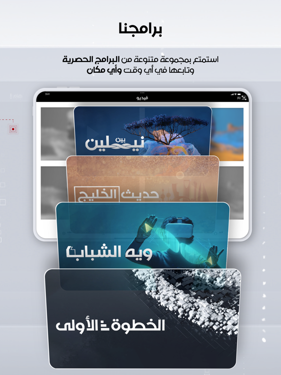 Screenshot #6 pour الحرة Alhurra