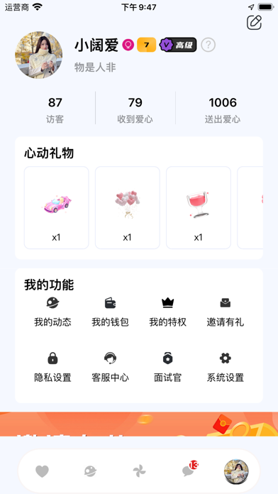 安全生产管理-工作台