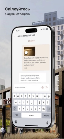 TRIIINITY Screenshot 8 of 8