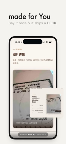 Meco - AI语音助手 · 一句话做网页 screenshot