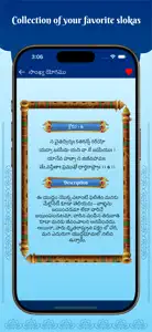 Bhagavad Gita | Audio & Guide screenshot #8 for iPhone