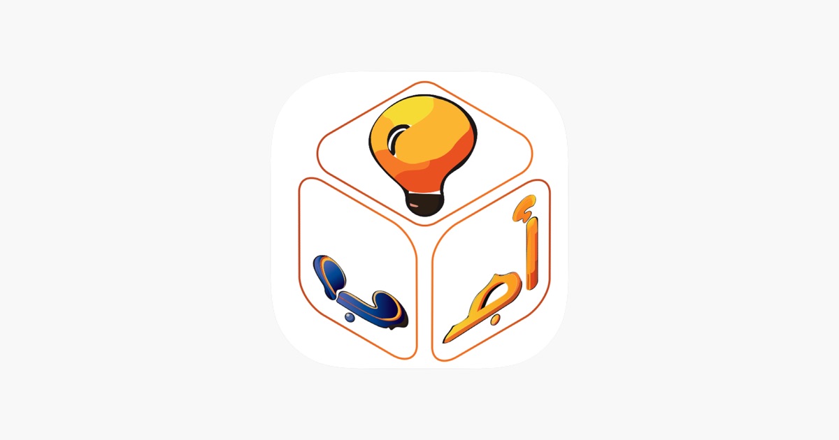 ‎أجب App - App Store