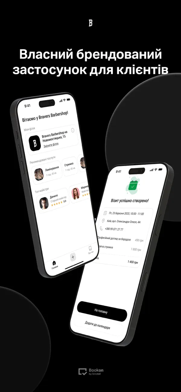 #1. Bravers Barbershop (iOS) Oleh: Binotel LLC