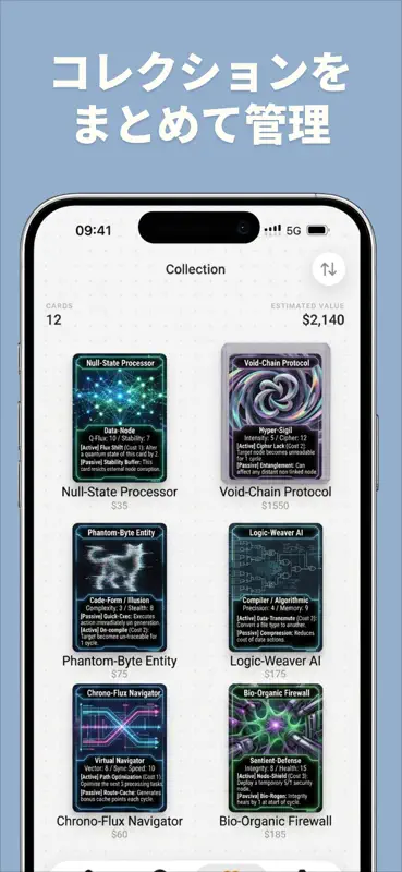 CardLens：TCGカードスキャナー＆査定・グレード screenshot 4 of 7