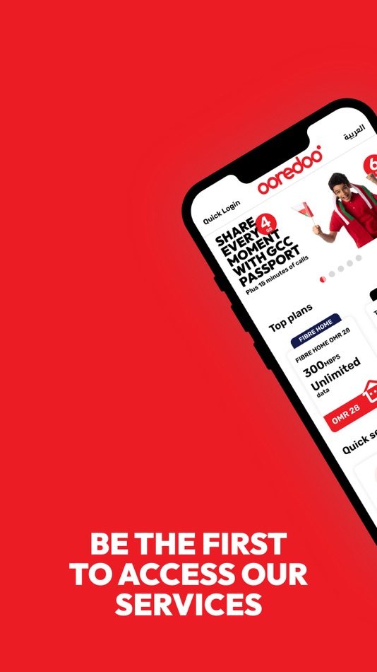 #1. Ooredoo Oman (iOS) 由: Nawras