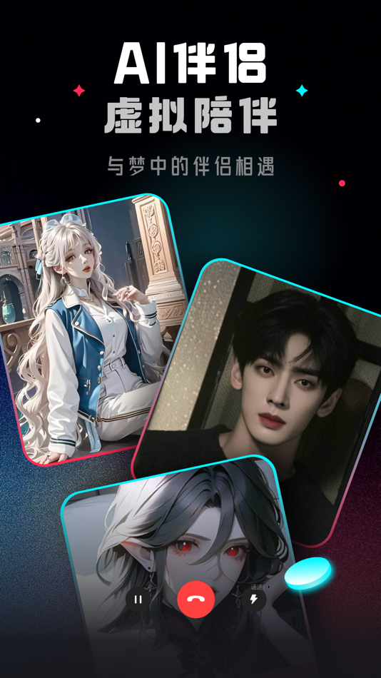 #4. DeepGmanusk: AI通用超级智能体&人工智能助理 (iOS) 게시자: Fujian Qurenmai Technology Co.Ltd