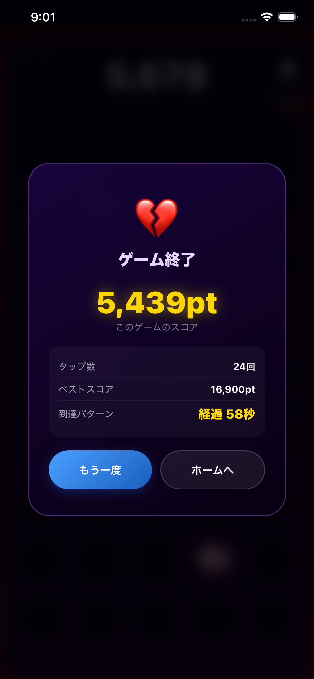 にゃんにゃんオラクル