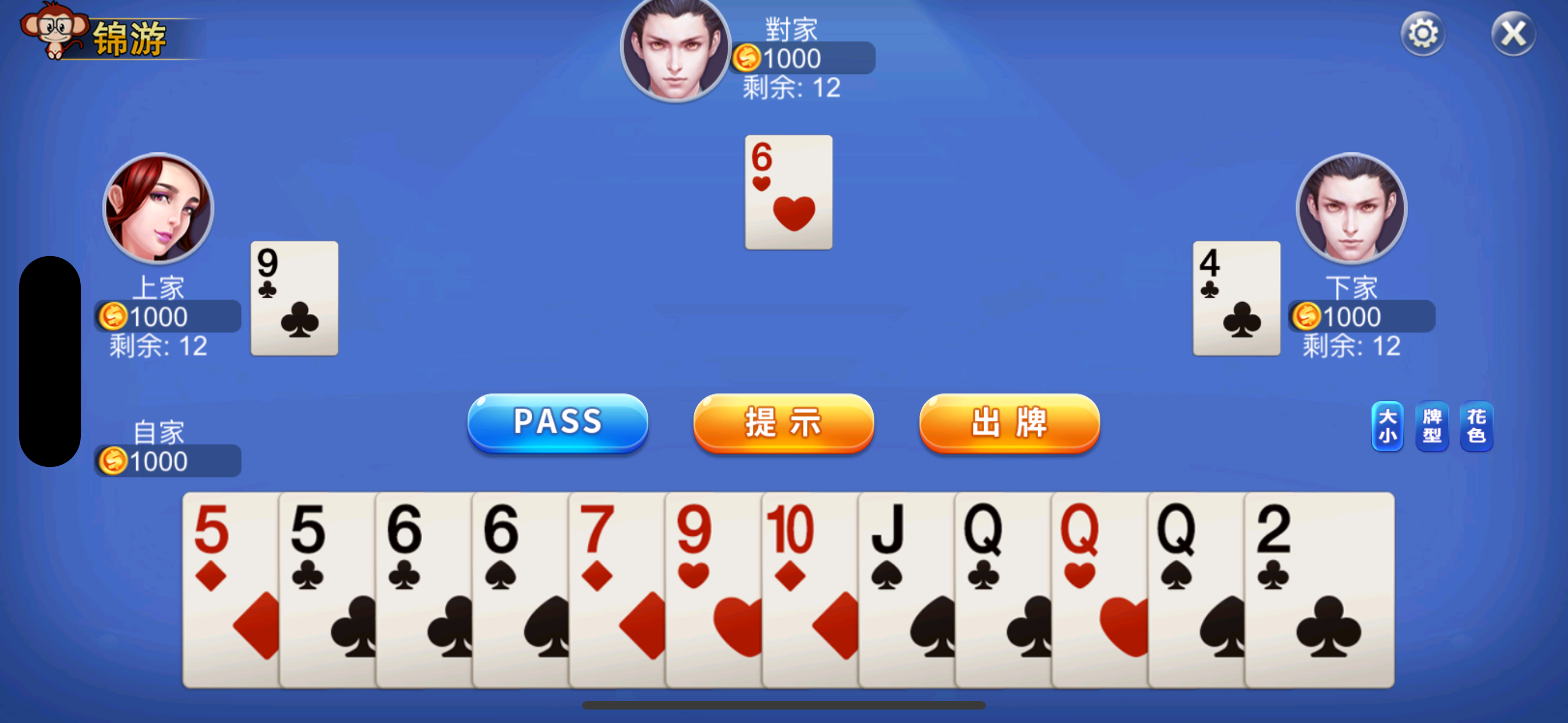 Rich Big 2