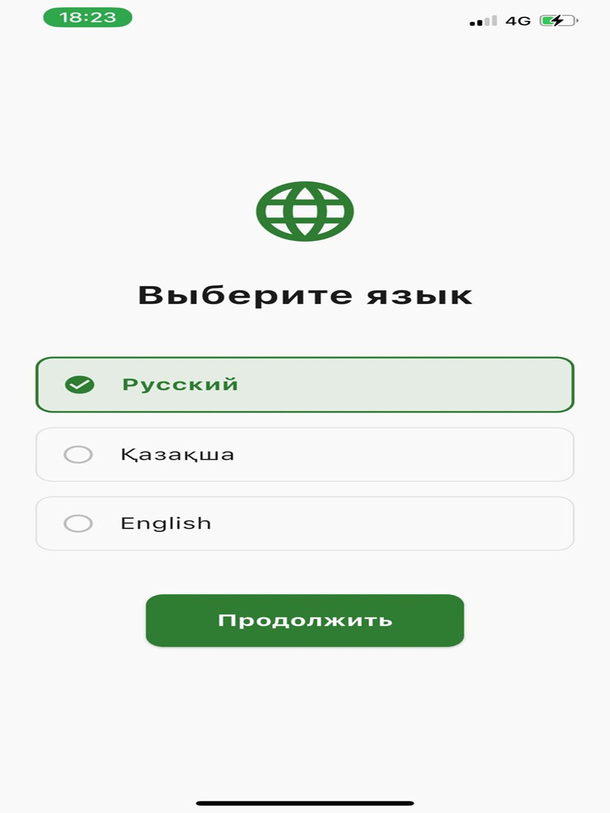 Держи Баланс