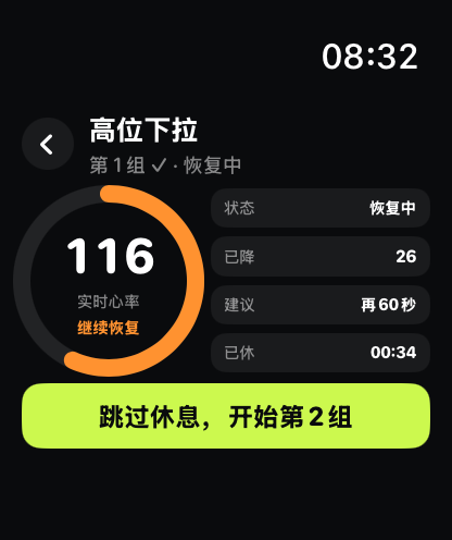 Lenjo: AI Fitness Coach screenshot 9