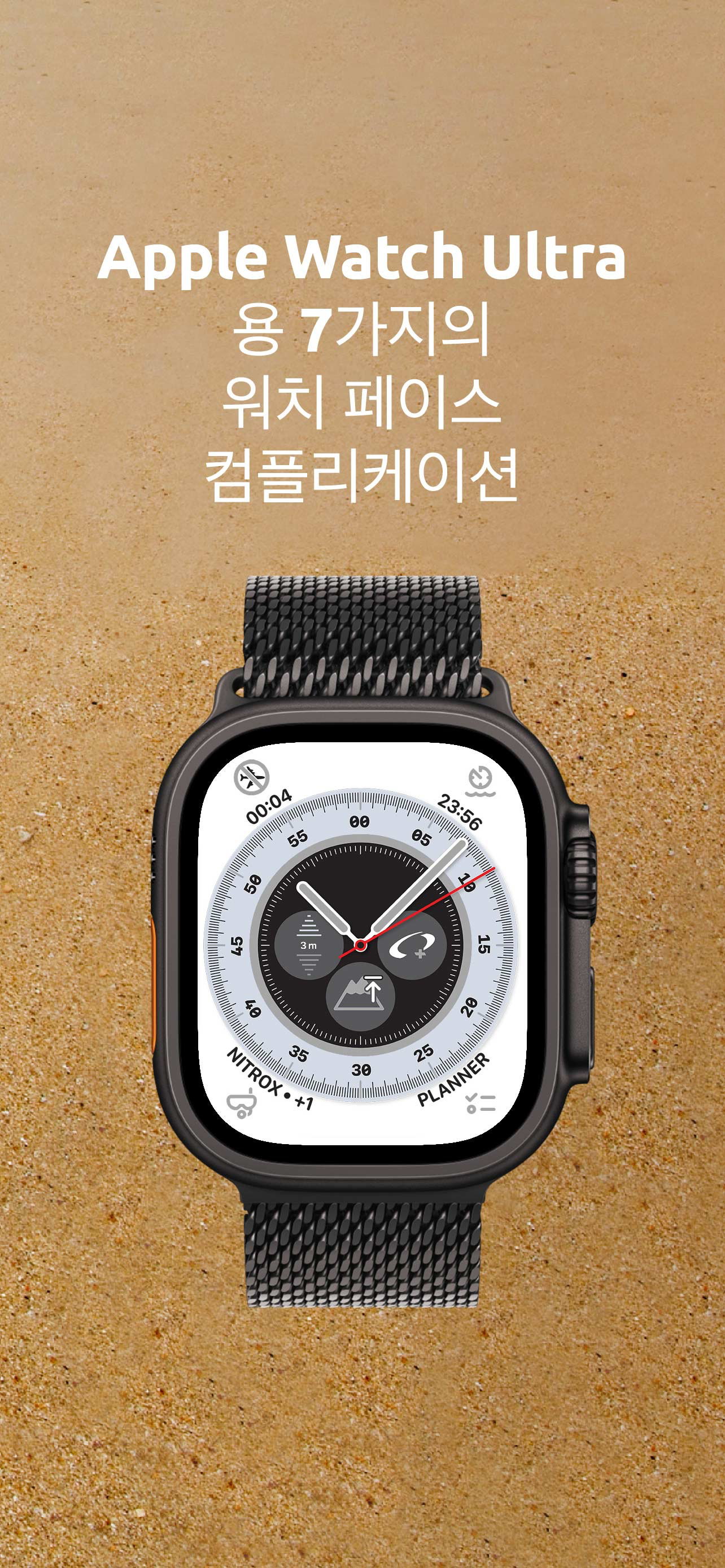 Scuba Diving Computer Oceanic+