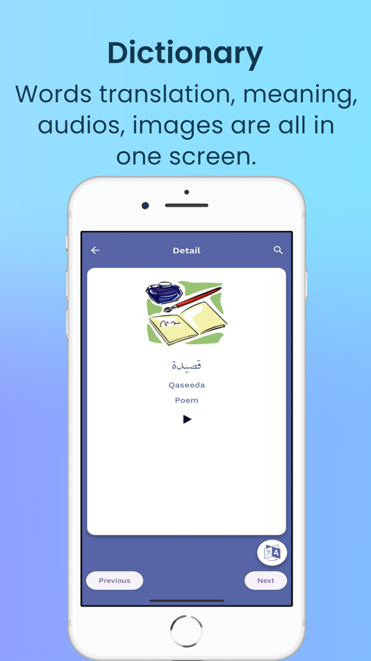 #5. Apni Zabaan (iOS) 由: HR Design Studio