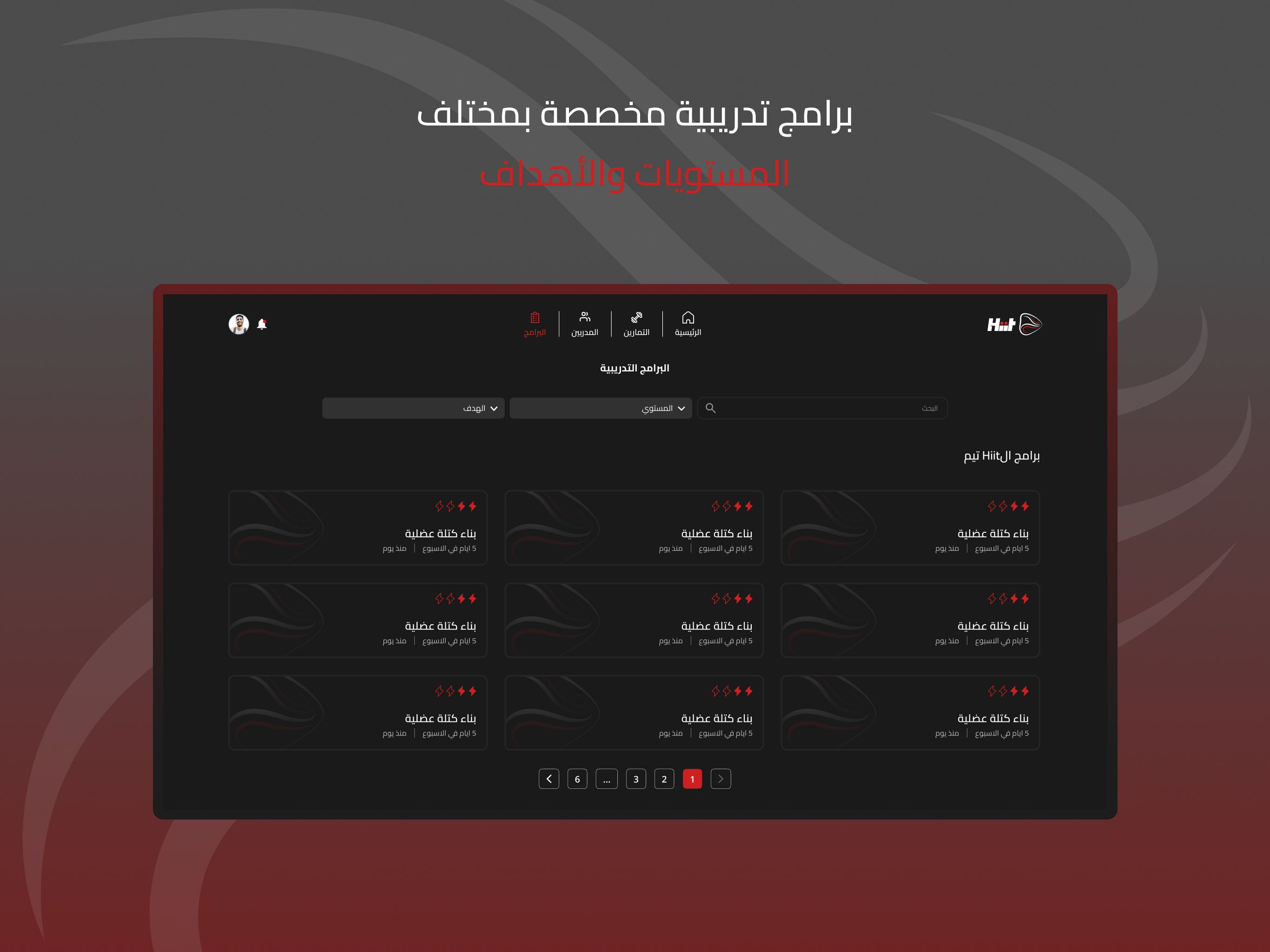 HIIT screenshot 10