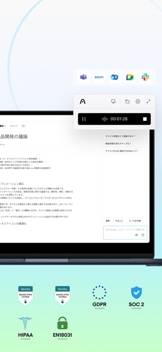 Plaud: AI Note Taker スクリーンショット2