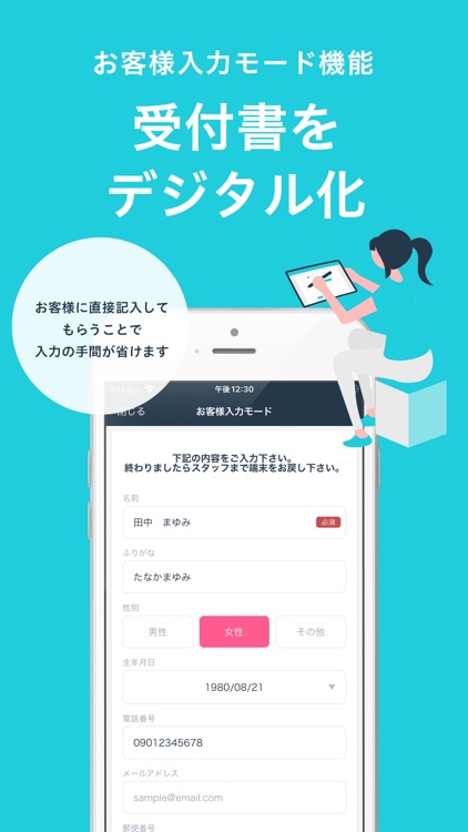 写真で顧客管理アプリ ビフォーアフター screenshot-4
