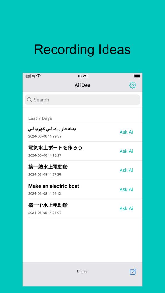 #1. Ai iDea (iOS) Podle: 胜前 刘