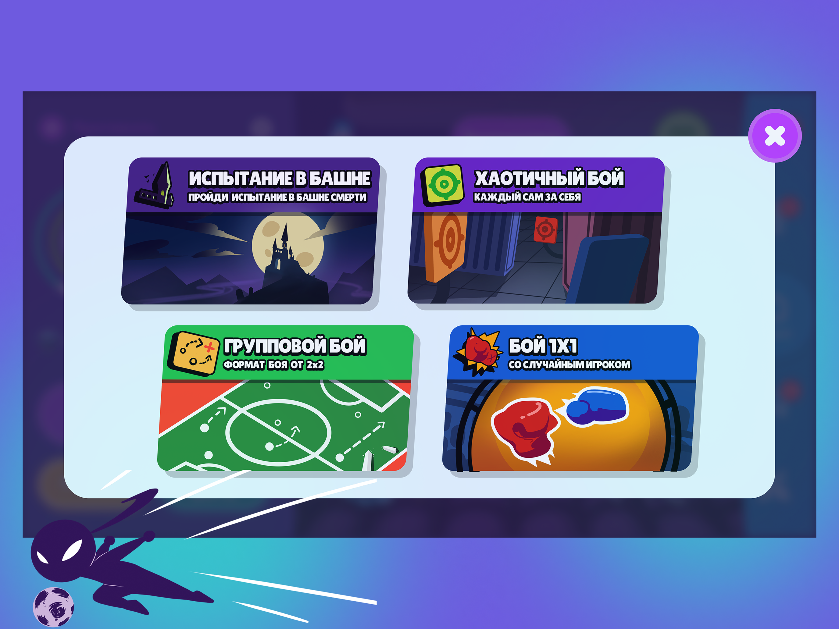 Quiz Royale: Ninja Season screenshot 10
