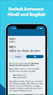 bnss bharatiya nagrik suraksha iphone screenshot 3