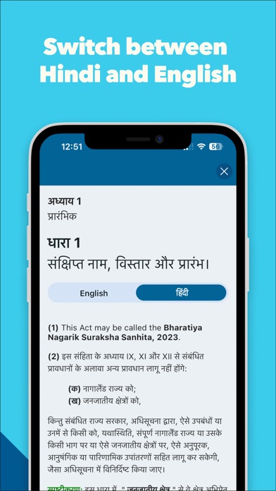 BNSS Bharatiya Nagrik Suraksha Screenshot