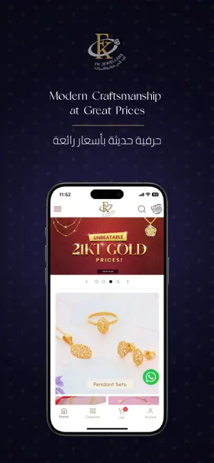 FK Jewellers Kuwait screenshot 1