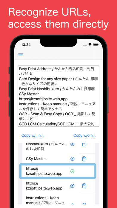TypeScan - Scan Text Fast Screenshot